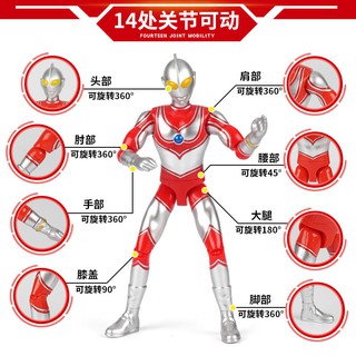 Mô Hình Nhân Vật Ultraman Đồ Chơi