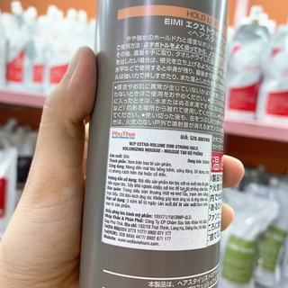 Bọt tạo độ phồng cho tóc Wella EIMI Extra Volume 300ml / 500ml