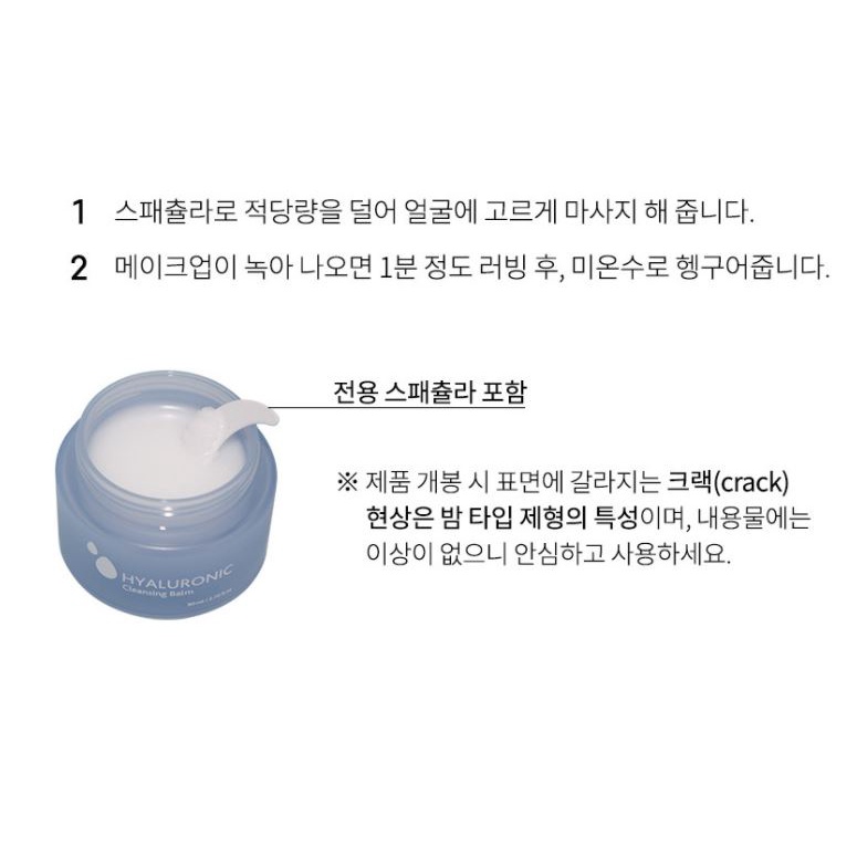 SÁP TẨY TRANG DƯỠNG ẨM PRRETI HYALURONIC CLEANSING BALM