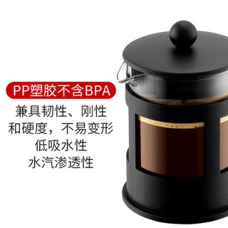 Máy pha cà phê bodum Botton Máy pha cà phê