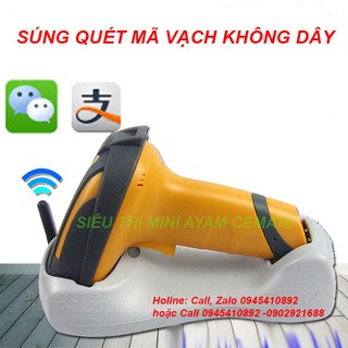 Súng quét mã vạch, Máy quét mã vạch không dây