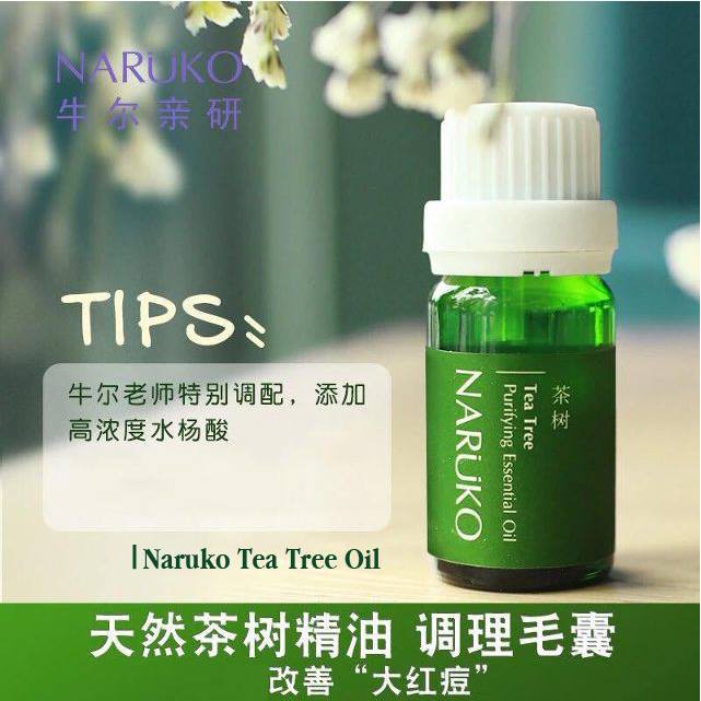 Tinh Dầu Tràm Trà NARUKO Ngăn Ngừa & Làm Giảm Mụn Viêm Sưng 10ml Tea Tree Purifying Essential Oil