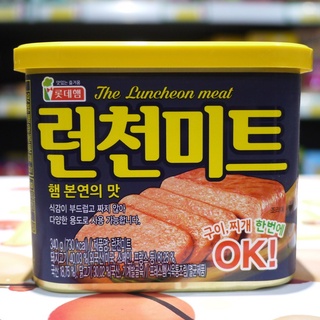 Thịt Hộp Jambon Hàn Quốc (50g)
