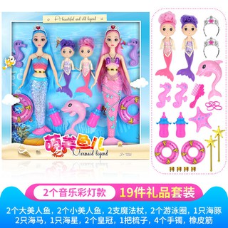 Ca hát Công chúa nàng tiên cá Đồ chơi búp bê Barbie Bộ trẻ em Quà tặng ngày thiếu nhi