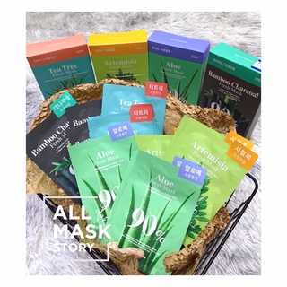 [DUTY FREE] MẶT NẠ BRING GREEN CÁC LOẠI