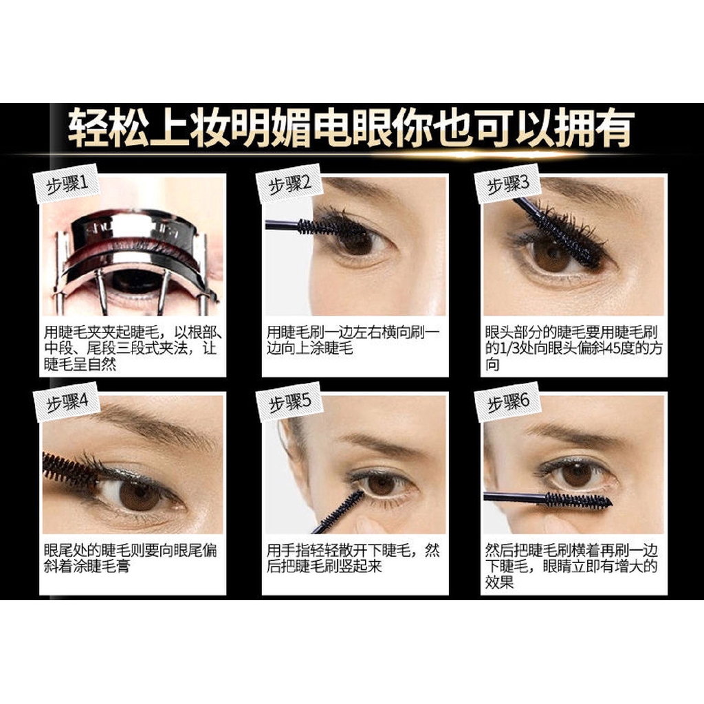 Mascara Uốn Cong Làm Dày Và Dài Mi Lâu Trôi Không Thấm Nước Và Mồ Hôi | BigBuy360 - bigbuy360.vn