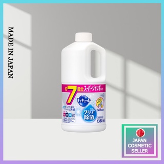 Nước rửa bát kao kyute kyute 1380ml hàng nhật nội địa nước rửa chén đậm đặc japan town