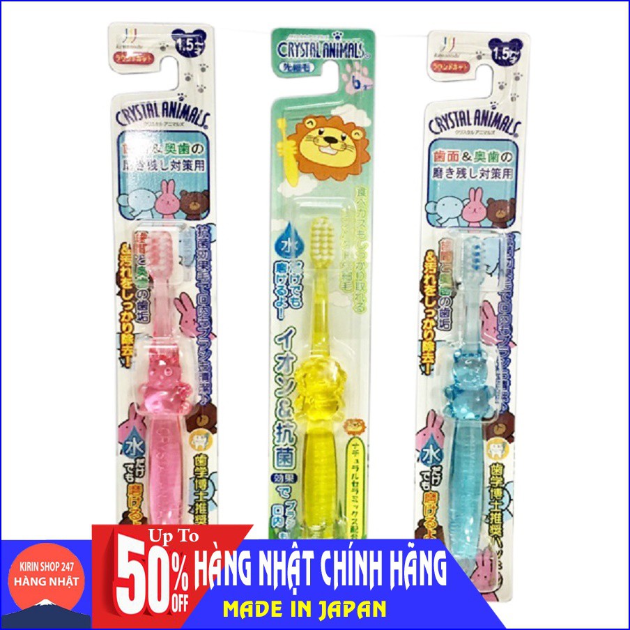 Bàn chải đánh răng ion (không cần dùng kem đánh răng) cho trẻ từ 1,5 tuổi và từ 6 tuổi Made in Japan