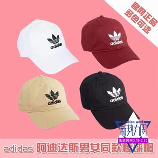 mũ adidass thời trang cho nam và nữ