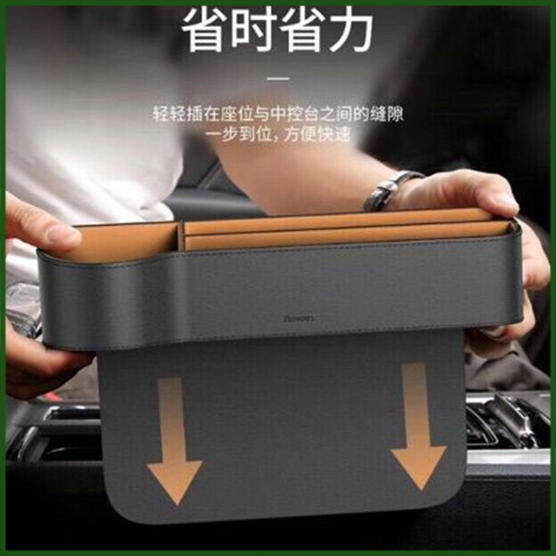 Hộp đựng đồ Baseus Leather Car Pocket Storage Organizer