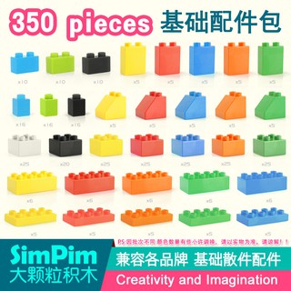 Bilegox bộ 350 miếng ghép kiểu lego duplo
