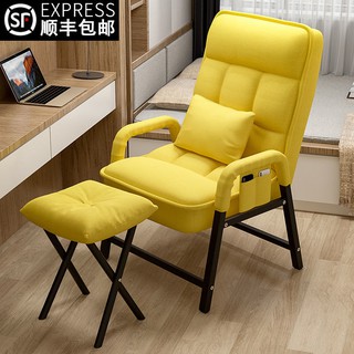 Ghế máy tính nhà lưng chơi game lười sofa Thư giãn thoải mái Phòng ngủ tập thể Văn làm việc <1