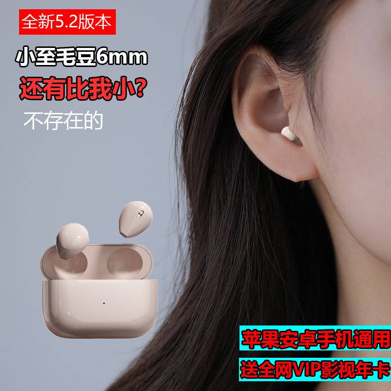 (Hàng Có Sẵn) Tai Nghe Bluetooth Không Dây mini Giấu Tai Siêu Nhỏ Vô Hình Không Nhìn Thấy Chung Huawei OPPO go to work