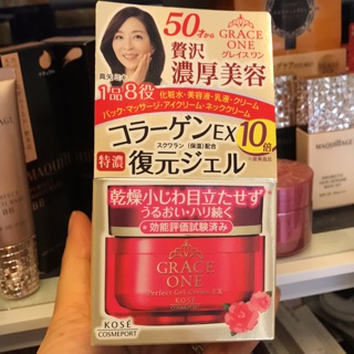 KEM DƯỠNG DA COLLAGEN KOSE GRACE ONE DÀNH CHO PHỤ NỮ TRÊN 50 TUỔI-NHẬT BẢN