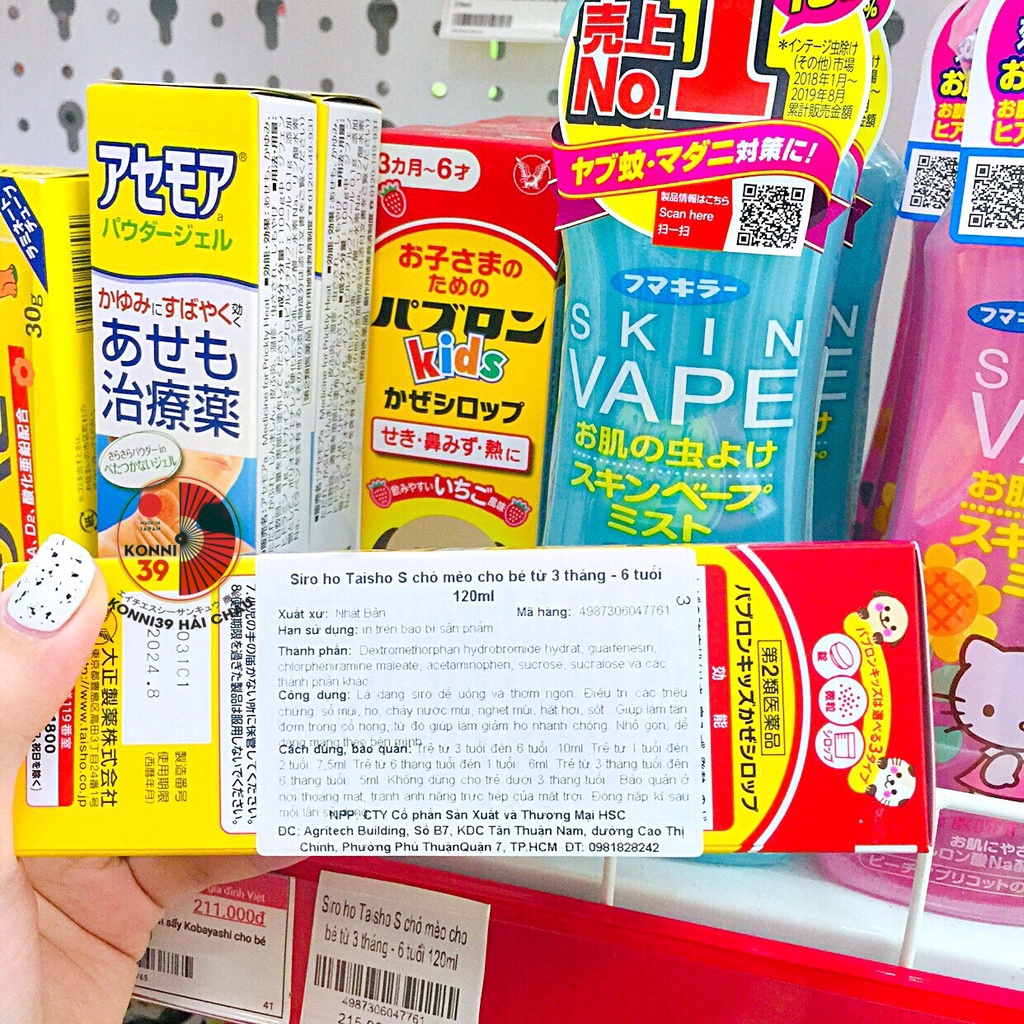 Siro ho Taisho S chó mèo cho bé từ 3 tháng - 6 tuổi hàng Nhật nội địa 120ml  - Konni39 Hải Châu