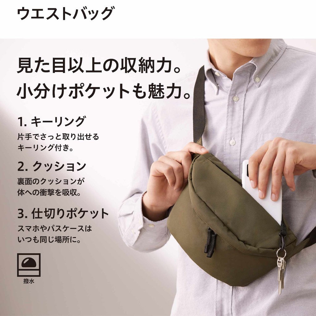 (UNIQLO Nhật  chính hãng) NAM/ Nữ - Túi đeo chéo/ Túi đeo hông bằng vải  Uniqlo Singlestrap Backpack