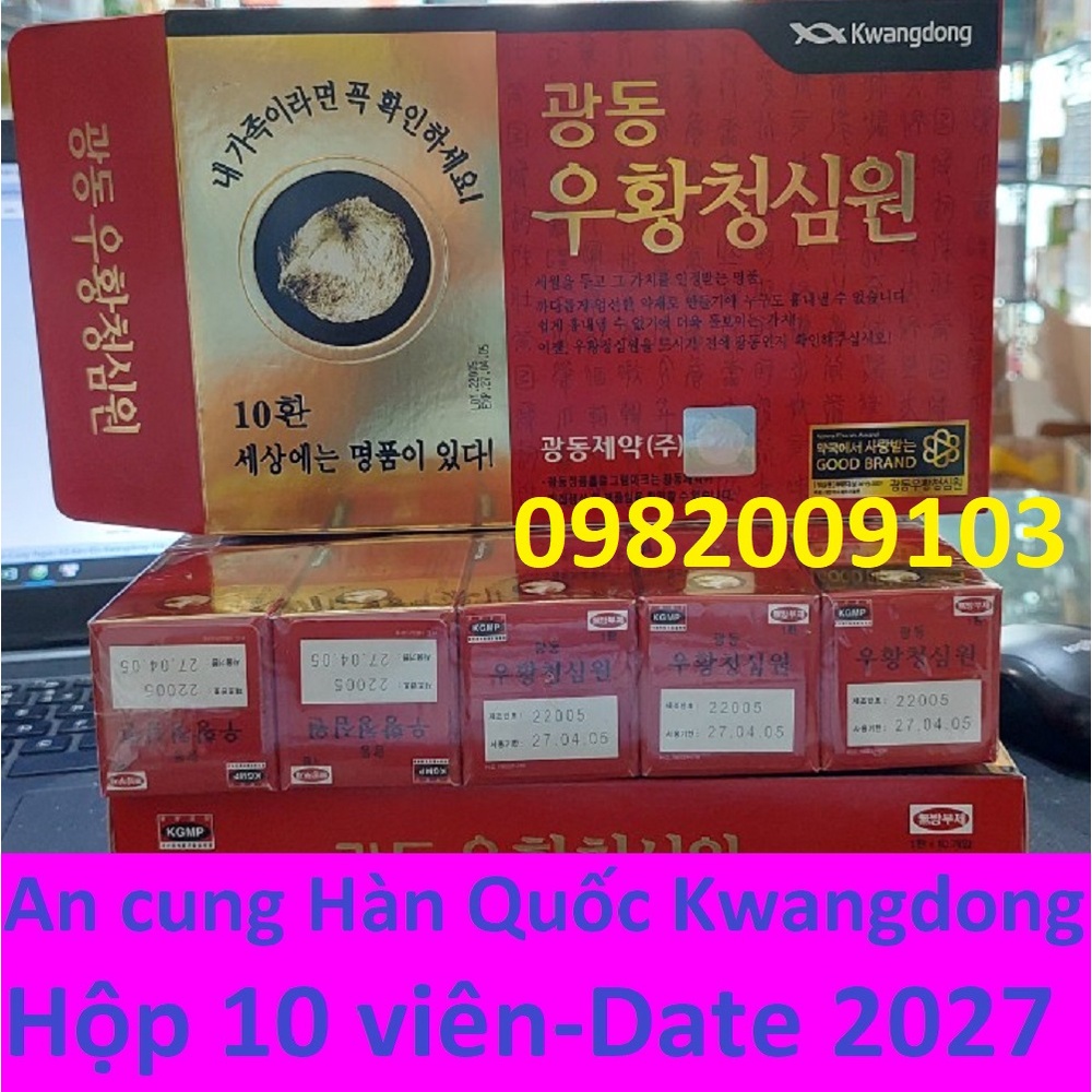 An Cung Ngưu Hoàng Hoàn Hàn Quốc Kwangdong Tổ Kén/Yến hộp 10 viên date 2027