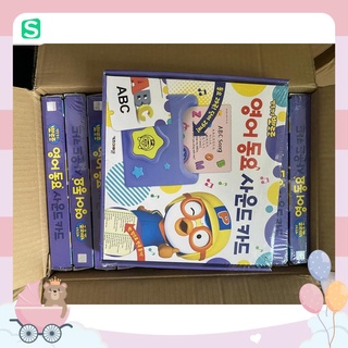 Thẻ Phát Nhạc Pororo phiên bản Mới  - New Pororo card English
