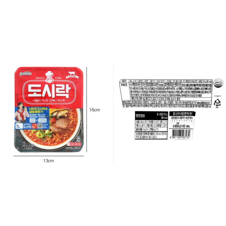 [PALDO] MỲ BENTO DOSIRAK 86G - [팔도] 도시락 86G