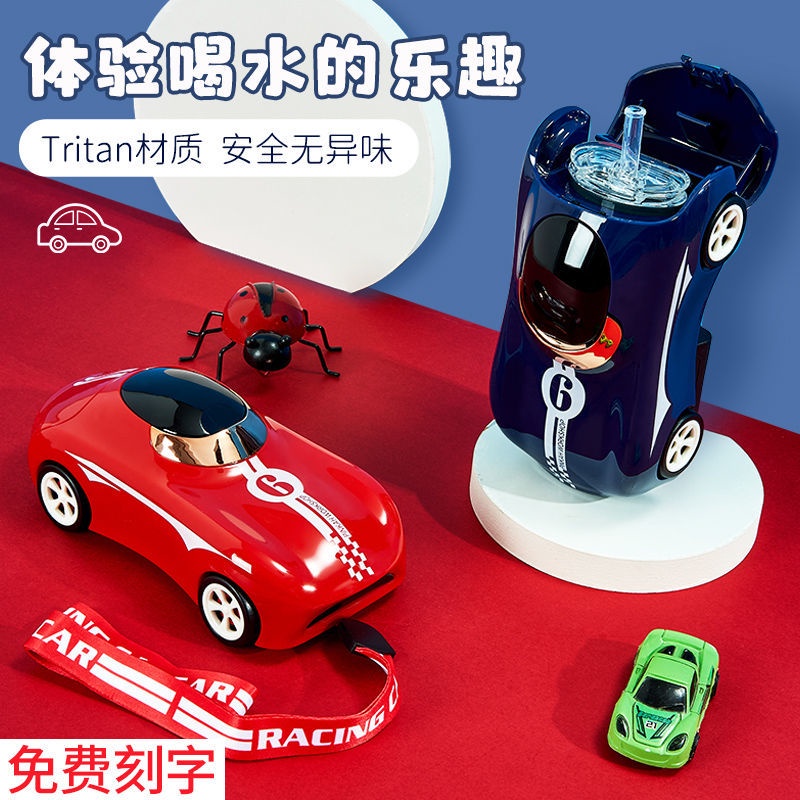 Bình Nước Hình Xe Hơi Dễ Thương Chất Lượng Cao Kèm Ống Hút Độc Đáo Cho Bé