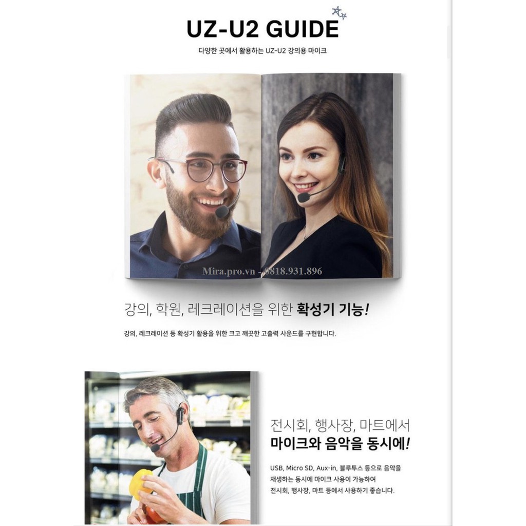 MÁY TRỢ GIẢNG KHÔNG DÂY HÀN QUỐC UNIZONE UZ-U2 CHÍNH HÃNG 30W