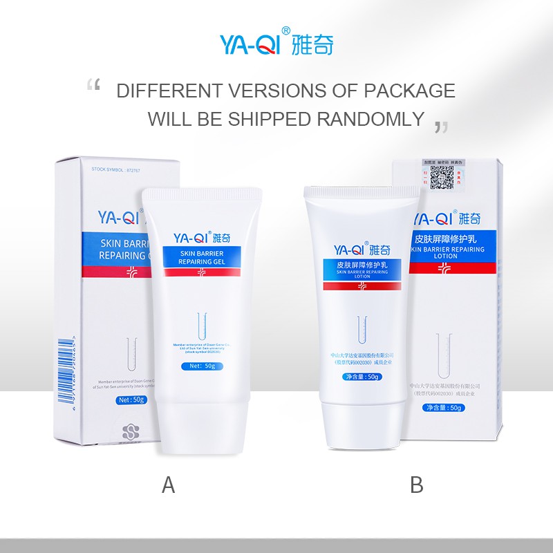 5 in1 Skin Barrier Repairing Gel 50g Làm dịu dưỡng ẩm cho da nhạy cảm Ready Stock Lotion YAQI Ltching Cream