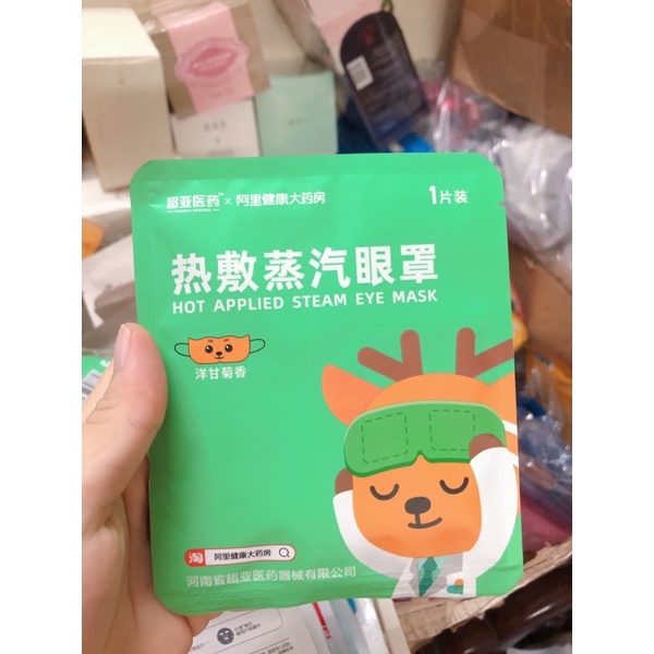 combo 10 miếng mặt nạ mắt nóng chaoya | BigBuy360 - bigbuy360.vn