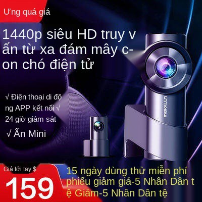 Ghi âm lái xe mới, phía trước và sau ghi đôi HD, xe hơi, toàn cảnh 360, giám sát 24 giờ với thẻ nhớ