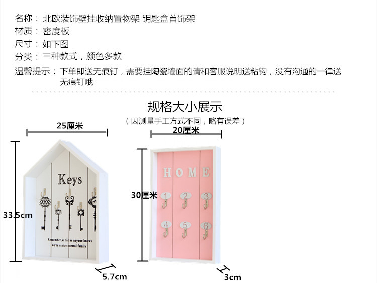 Inskey Hộp Đựng Giày Gắn Tường Thiết Kế Sáng Tạo Trang Trí Nhà Cửa