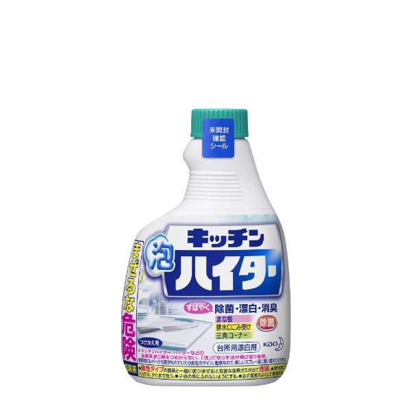 Xịt tẩy rửa nhà bếp Kichen Haiter 400ml của Kao Nhật Bản - vệ sinh bếp, làm sạch thớt, dao, dụng cụ làm bếp