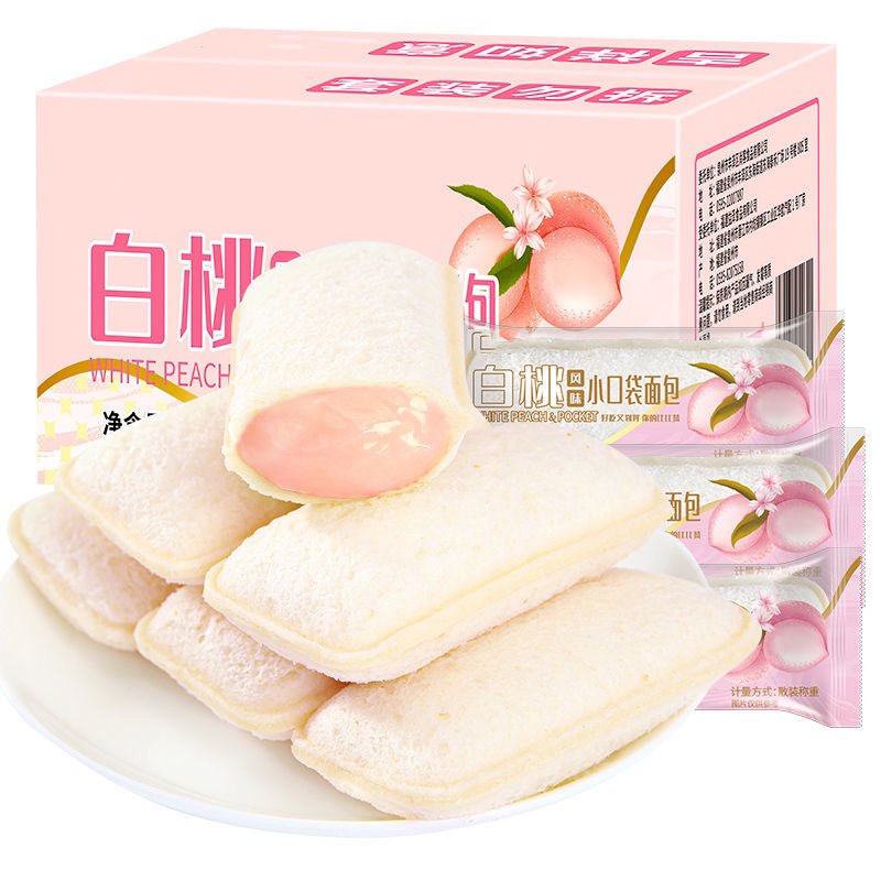 BÁNH SỮA CHUA BiBiZan 2 vị: Bánh Vị Sữa Chua, Bánh Vị Đào Bán Lẻ Từng Cái