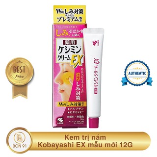 Kem trị nám Kobayashi EX mẫu mới 12G