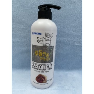 DẦU GỘI VÀ XẢ DÀNH CHO CHÓ LÔNG XOĂN (POODLE) - FORCANS