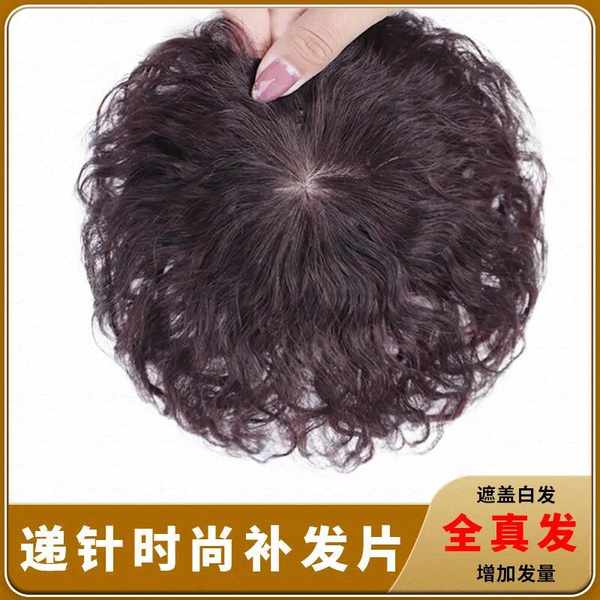 Tóc Giả Ngắn Uốn Xoăn Bồng Bềnh Cho Phụ Nữ Trung Niên Và Người Cao Tuổi