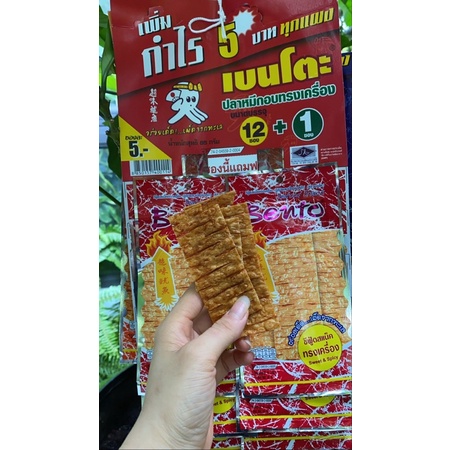 Mực Bento 6g Thái Lan | BigBuy360 - bigbuy360.vn