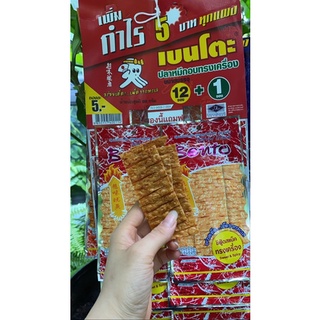 Mực Bento 6g Thái Lan