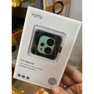 Miếng Bảo vệ (Dán Kính) camera IP11 Pro Max