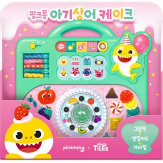 Bánh Kem Đồ Chơi Pinkfong Baby Shark Cake (Ssc-01)