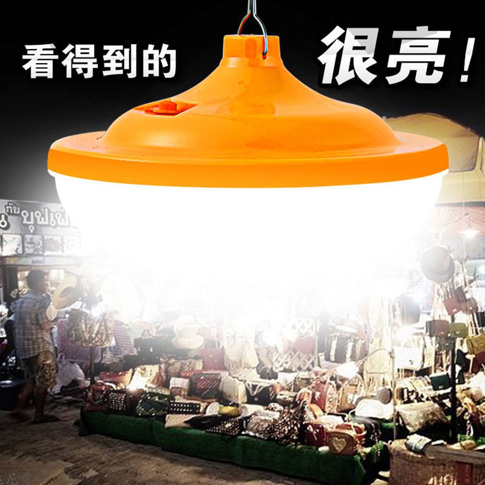 Đèn LED bảo vệ mắt bàn học sinhđèn sạc UFO led Bóng bán hàng chợ đêm, hiện vật gian hàng, hộ gia đình mất điện, khẩn cấp