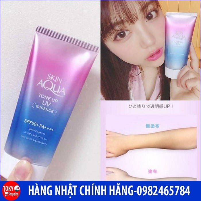 Kem chống nắng Skin Aqua Tone up UV SPF 50+ PA++++ 80gr nội địa Nhật