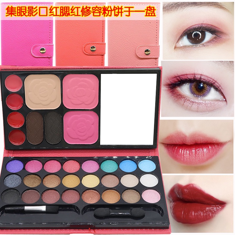 Bảng Phấn Mắt Son Bóng Và Lông Mày + Phấn Má Hồng Toàn Diện Trang Điểm Chuyên Dụng #12 25# | BigBuy360 - bigbuy360.vn