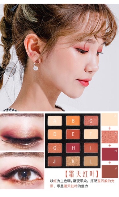 BẢNG MẮT AAIC 12 Ô EYESHADOW PALETTE | BigBuy360 - bigbuy360.vn