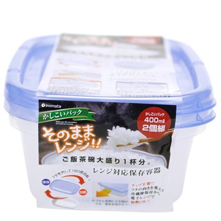 Bộ 2 hộp nhựa Inomata hìnhchữ nhật 400ml