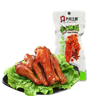 Đùi Vịt Siêu Cay Da Cheng 35g