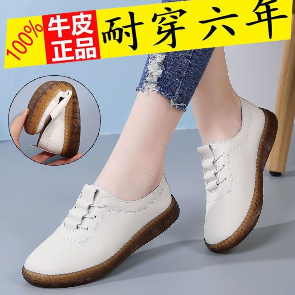 Giày Lười Da Mềm Đế Bằng Chống Trượt Thoải Mái Thời Trang Xuân Thu Cho Nữ 2022