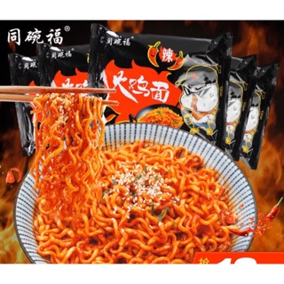 [Sẵn] Mỳ Gà Tây Cay Tongwanfu 136g - Đồ ăn Vặt ✨