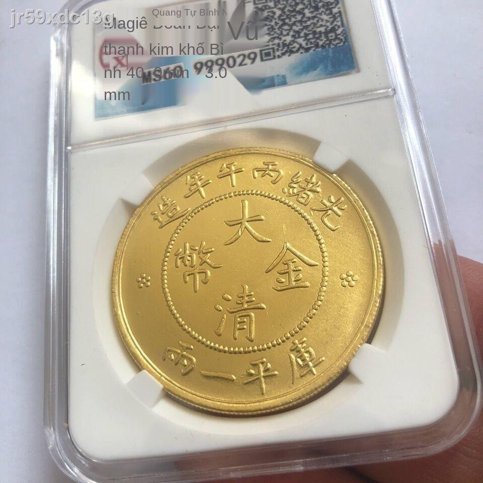 [hàng mới]Guangxu Bingwu triều đại nhà Thanh đồng tiền vàng Kuping một hoặc hai xu phân loại Hanxing của bộ sưu tập mạ m