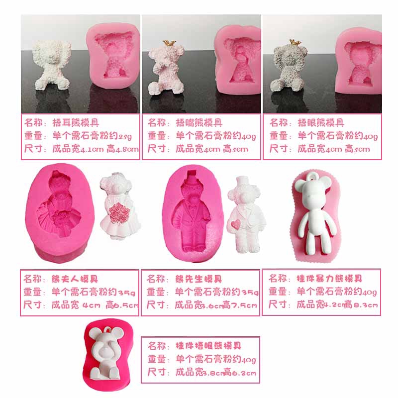 Khuôn Silicon Làm Bánh Kẹo Hình Gấu teddy 15 Kiểu Siêu Dễ Thương