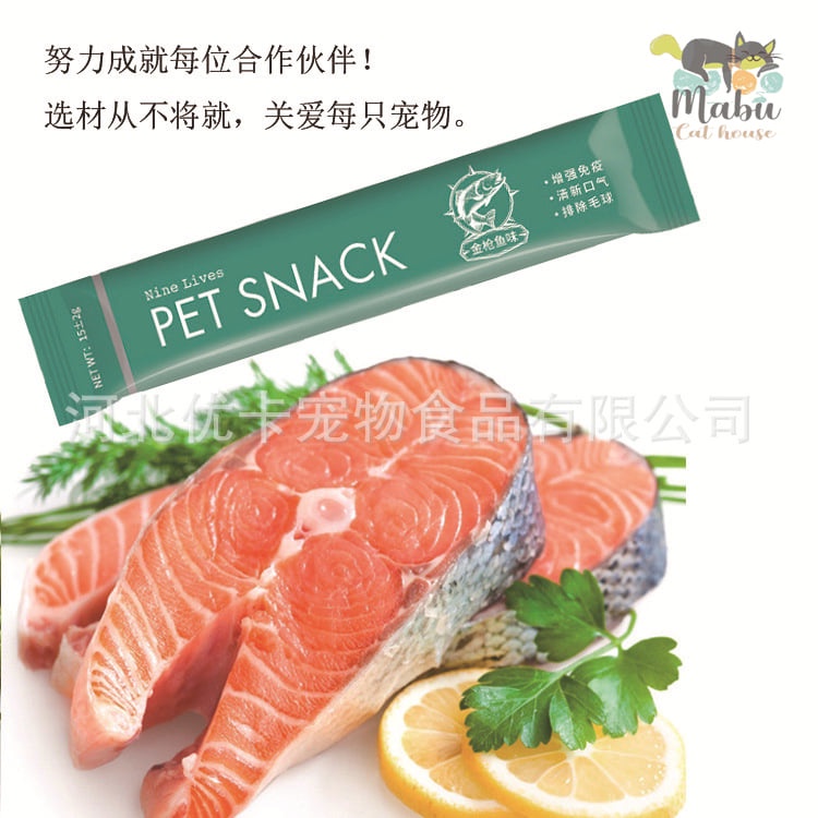 Súp thưởng dinh dưỡng cho mèo PET SNACK 15gr