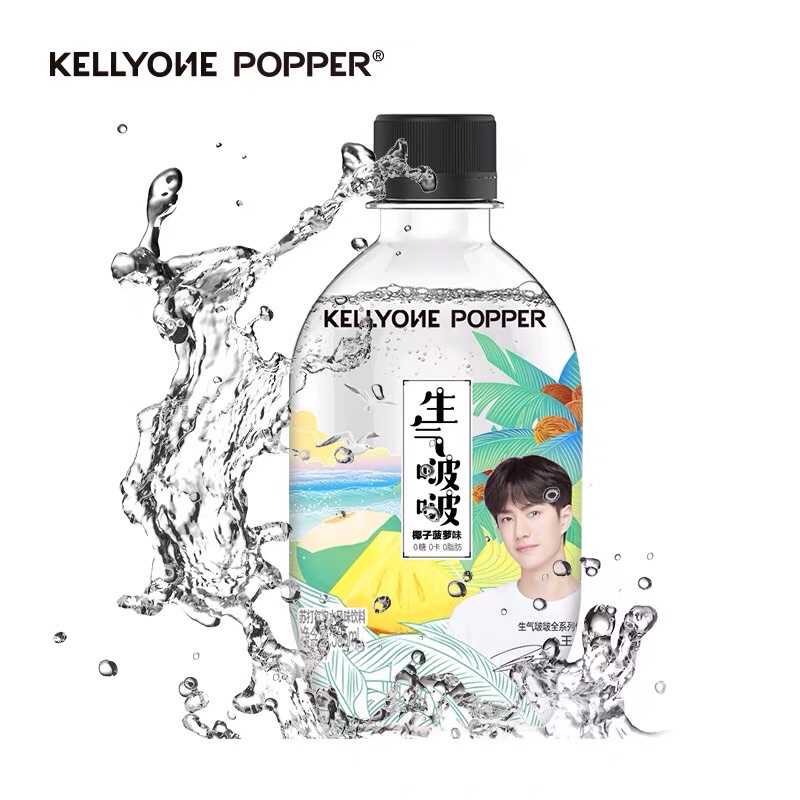 [SẴN] KELLY ONE - BoBo sinh khí  - Vương Nhất Bác đại diện